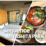 sequence MIYASHITA PARK