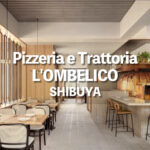 【代々木公園】L’OMBELICOでオーセンティックなイタリアンを
