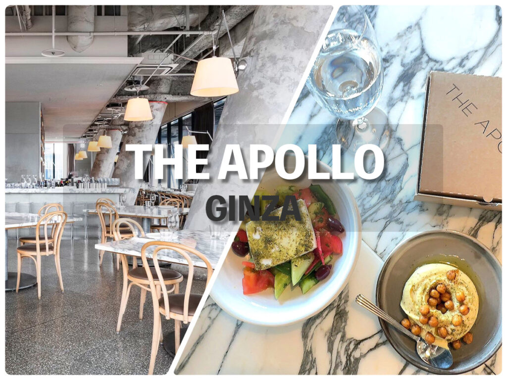 銀座レストラン『THE APOLLO』