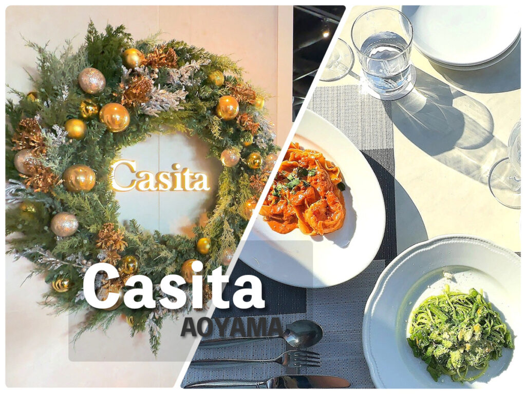 青山レストラン『Casita』