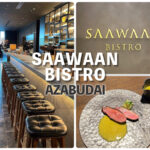 【麻布台ヒルズ】Saawaan Bistroのエスニックランチがおすすめ