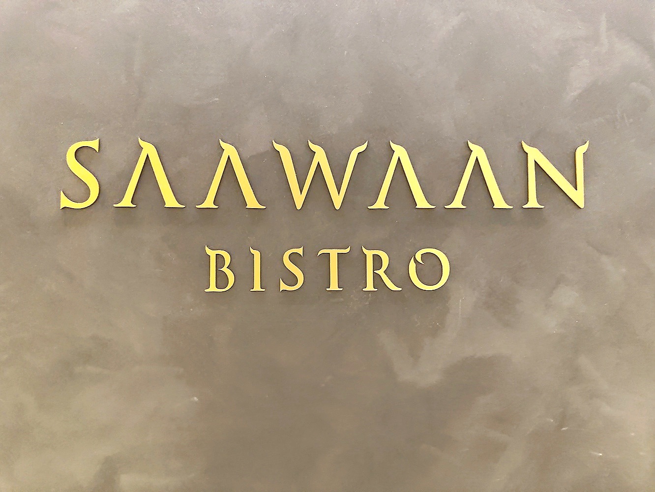 麻布台ヒルズ『SAAWAAN BISTRO』店名のロゴ