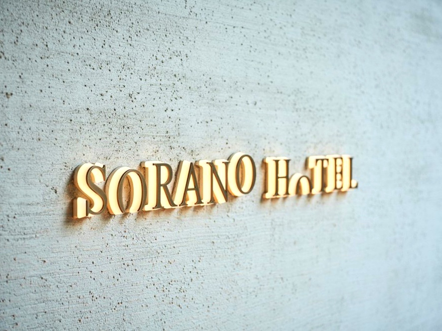 『ソラノホテル』ロゴ