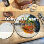 麻布台ヒルズレストラン『ORby Restaurant』