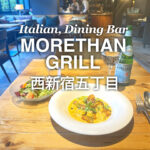 新宿レストランMORETHAN GRILL