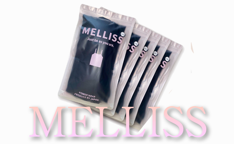 MELLISS(メリス)